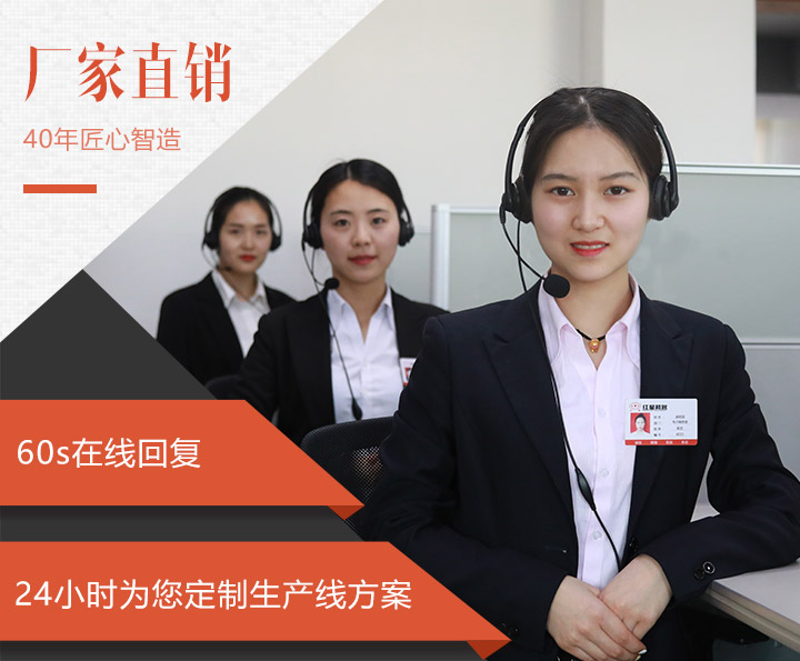 全天在線客服，為用戶解答購機疑問