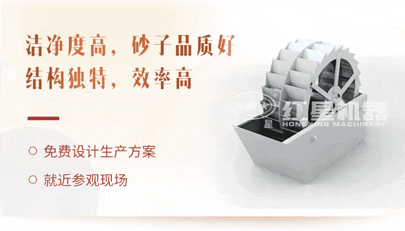 洗砂機工藝，廠家為用戶生產量身打造獲取高收益