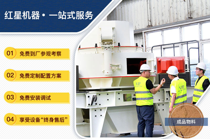 設備購買、定制，一站式總包