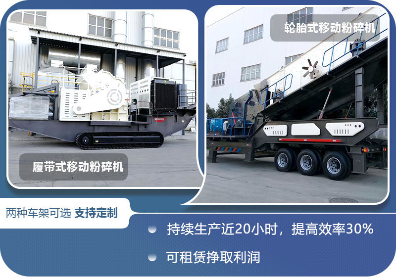 兩種車架現貨直發，特殊需求可定制
