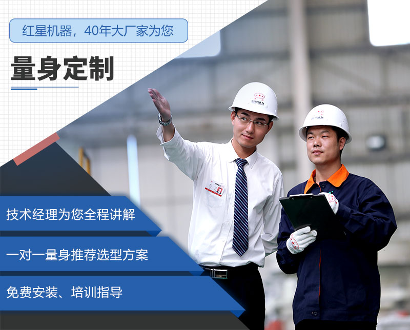 紅星工廠直銷、支持定制